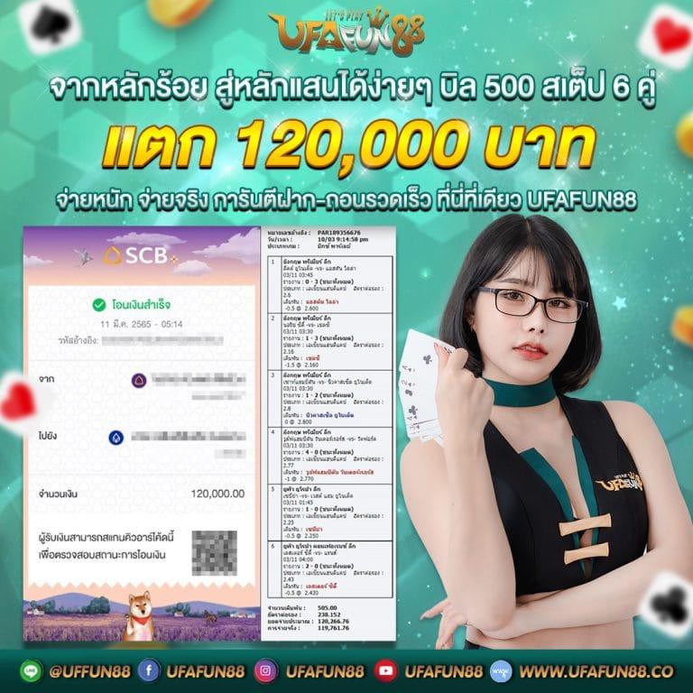 เข้าสู่ระบบ betflik net เดิมพันออนไลน์อันดับหนึ่งในไทย