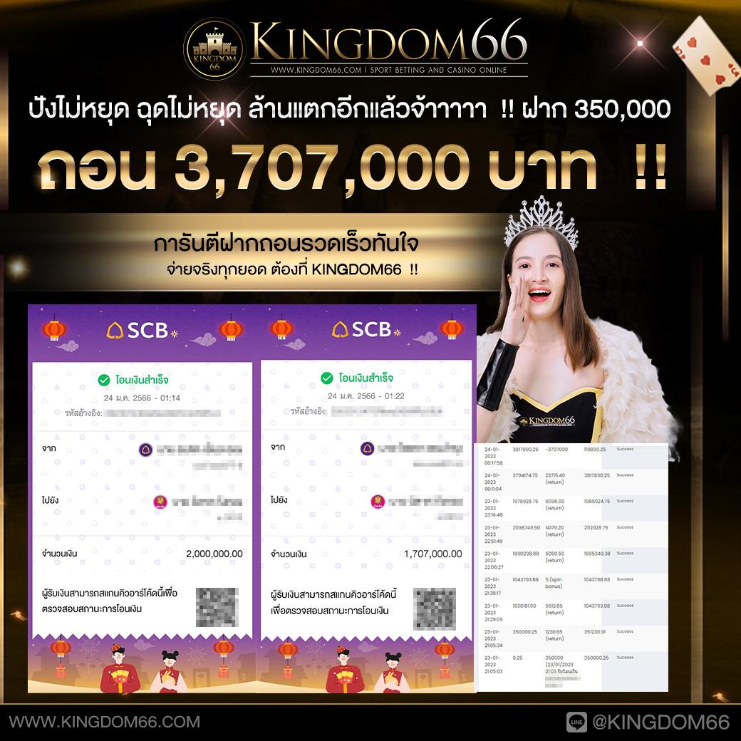 เข้าสู่ระบบ kubet thailand เว็บคาสิโนออนไลน์อันดับ 1 สมัครง่ายเงินชัวร์