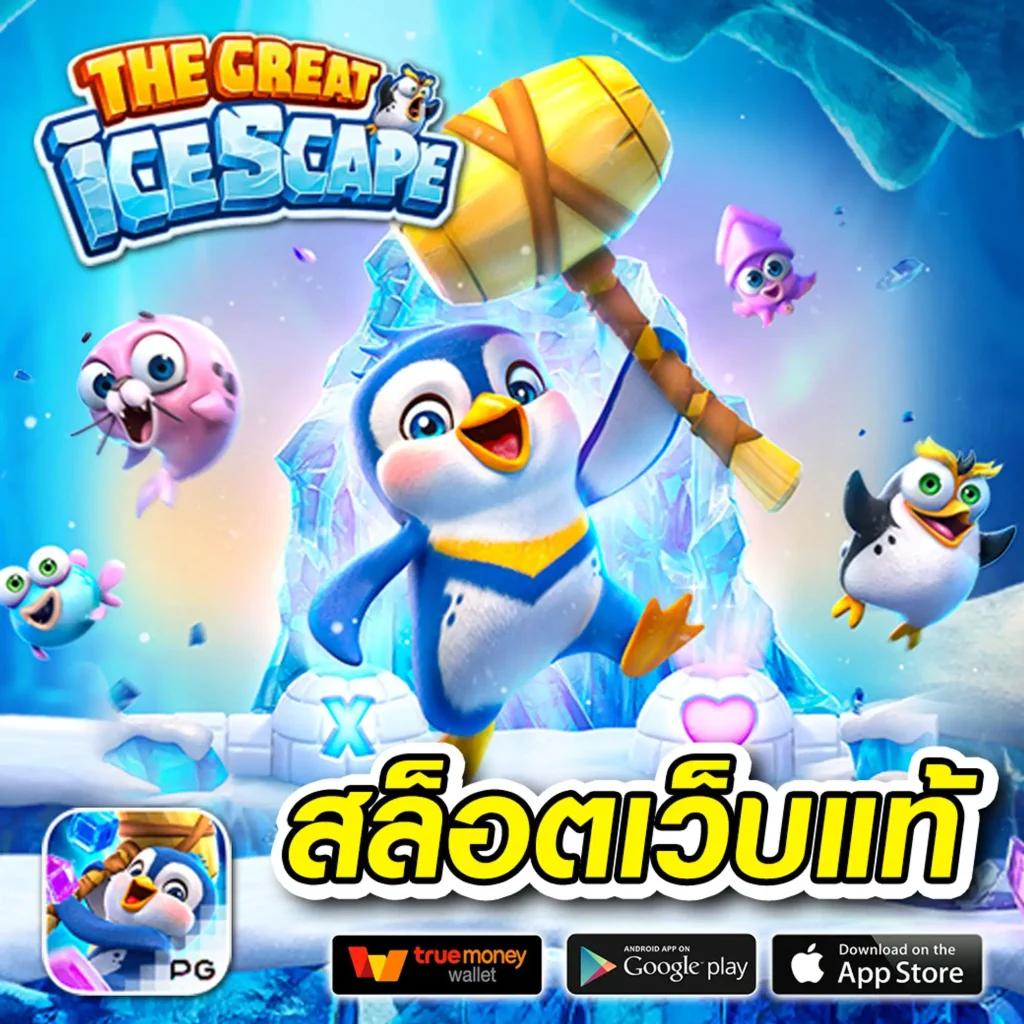 เข้าสู่ระบบ lottovip แพลตฟอร์มคาสิโนยอดนิยม 2024