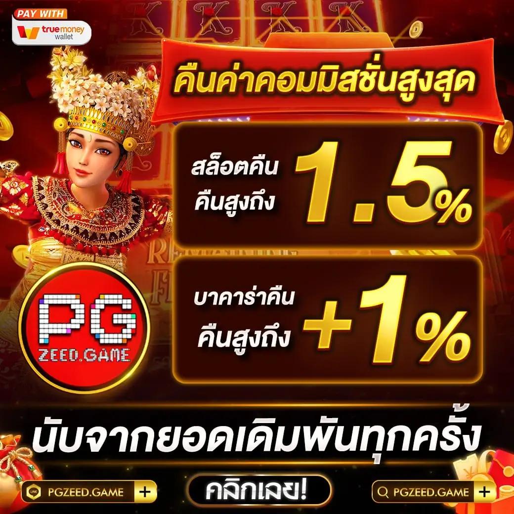 เข้าสู่ระบบ lucabet123 plus สมัครรับโบนัสทันที เว็บเดิมพันยอดนิยมในไทย