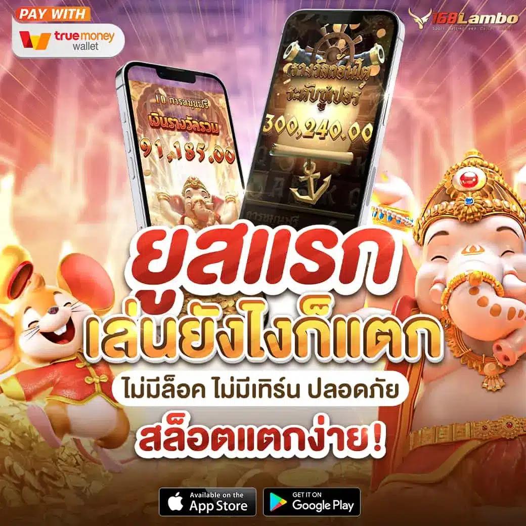 เข้าสู่ระบบ ssgame666 ล่าสุด เล่นเกมครบถ้วน ปลอดภัยมั่นใจ