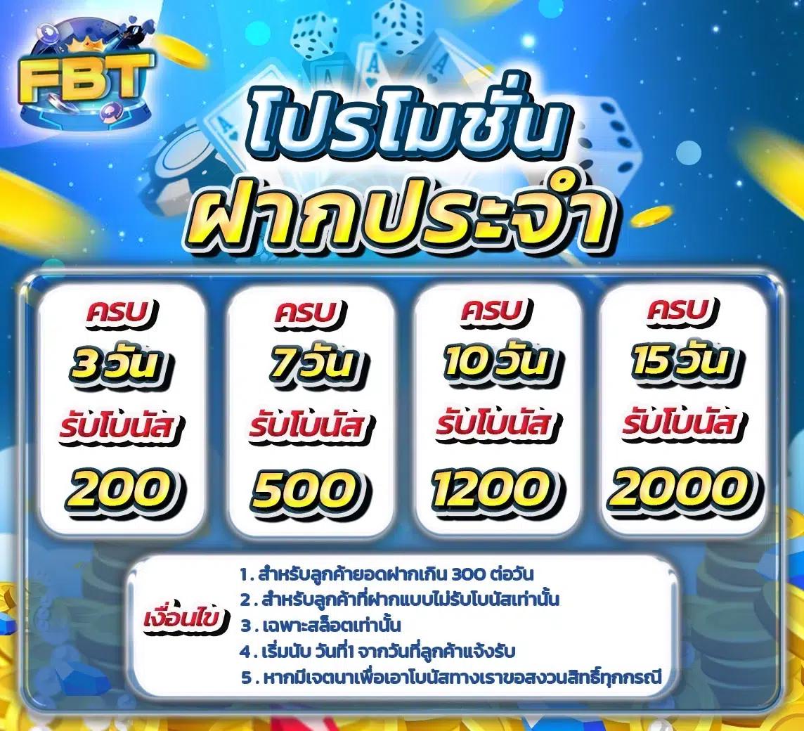 เข้าสู่ระบบ ufabet 168 เข้าถึงความสนุกไม่มีสะดุดด้วยเทคโนโลยีล่าสุด