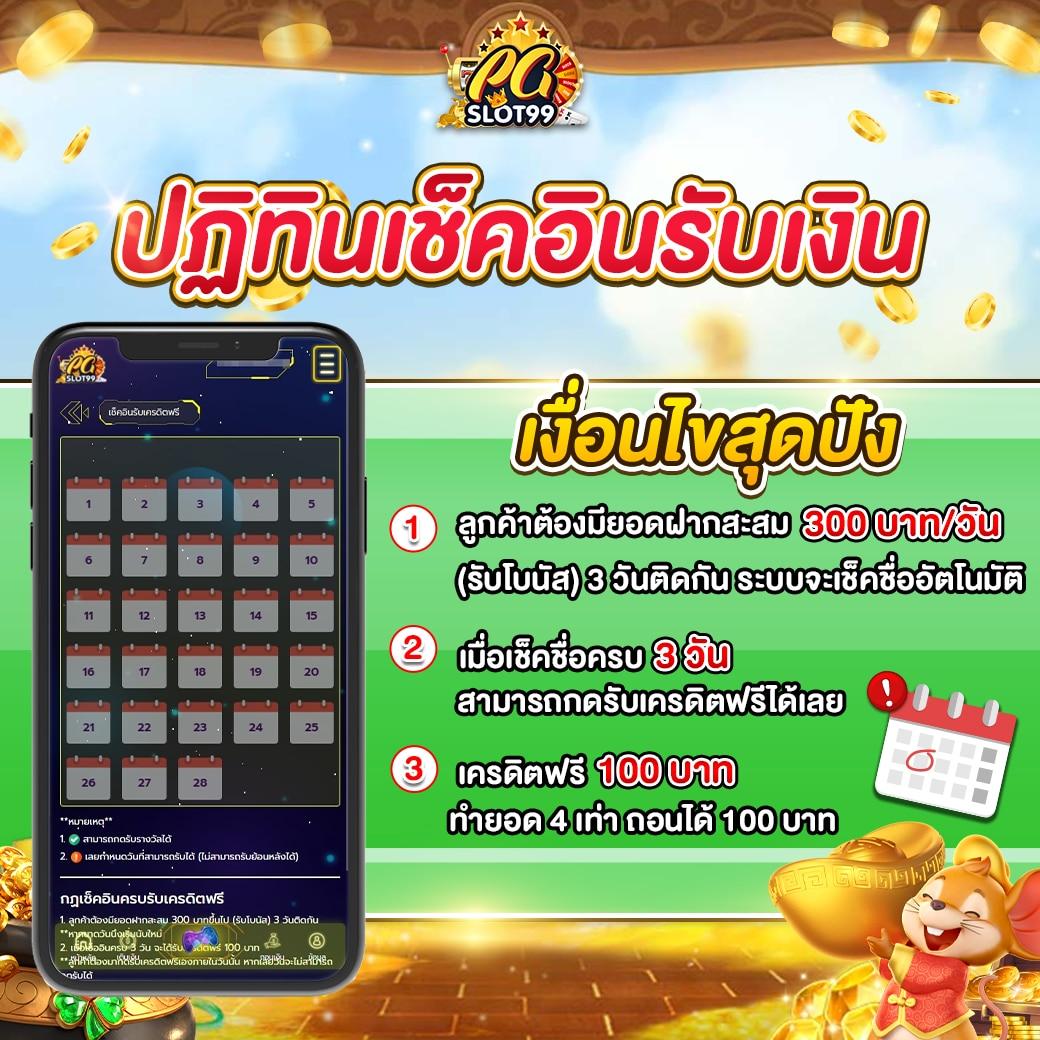 เข้าสู่ระบบ uok168 คาสิโนออนไลน์ยอดนิยม แห่งปี 2024