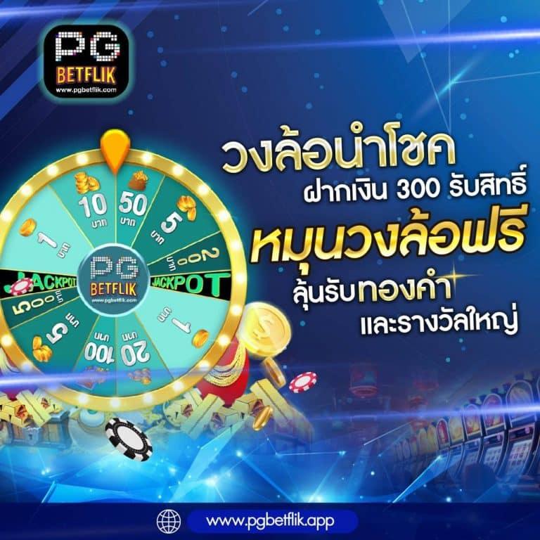 เข้าสู่ระบบ บาคาร่า6699 โอกาสทำกำไรได้ง่ายที่สุดในไทย