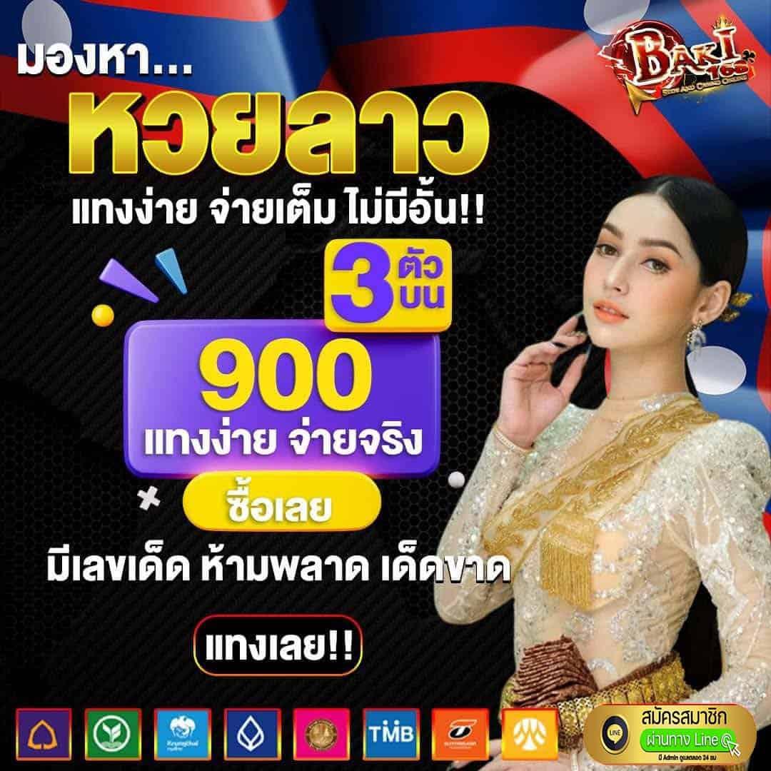 เข้าสู่ระบบ สบาย99 คาสิโนออนไลน์อันดับ1 เล่นง่าย จ่ายจริง