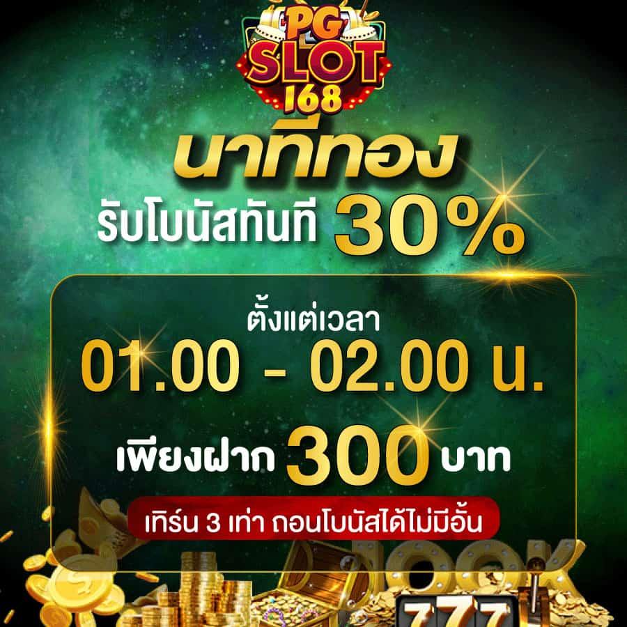 เข้าสู่ระบบล่าสุดที่ Slot666 com เว็บพนันออนไลน์อันดับหนึ่งในไทย