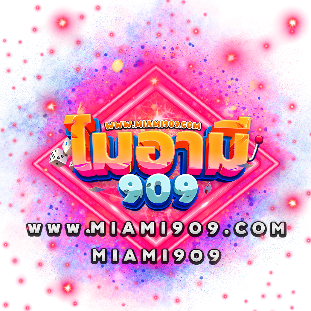 เคดิตฟรี คาสิโนออนไลน์ มาตรฐานระดับสากล สมัครรับโบนัสฟรีทันที