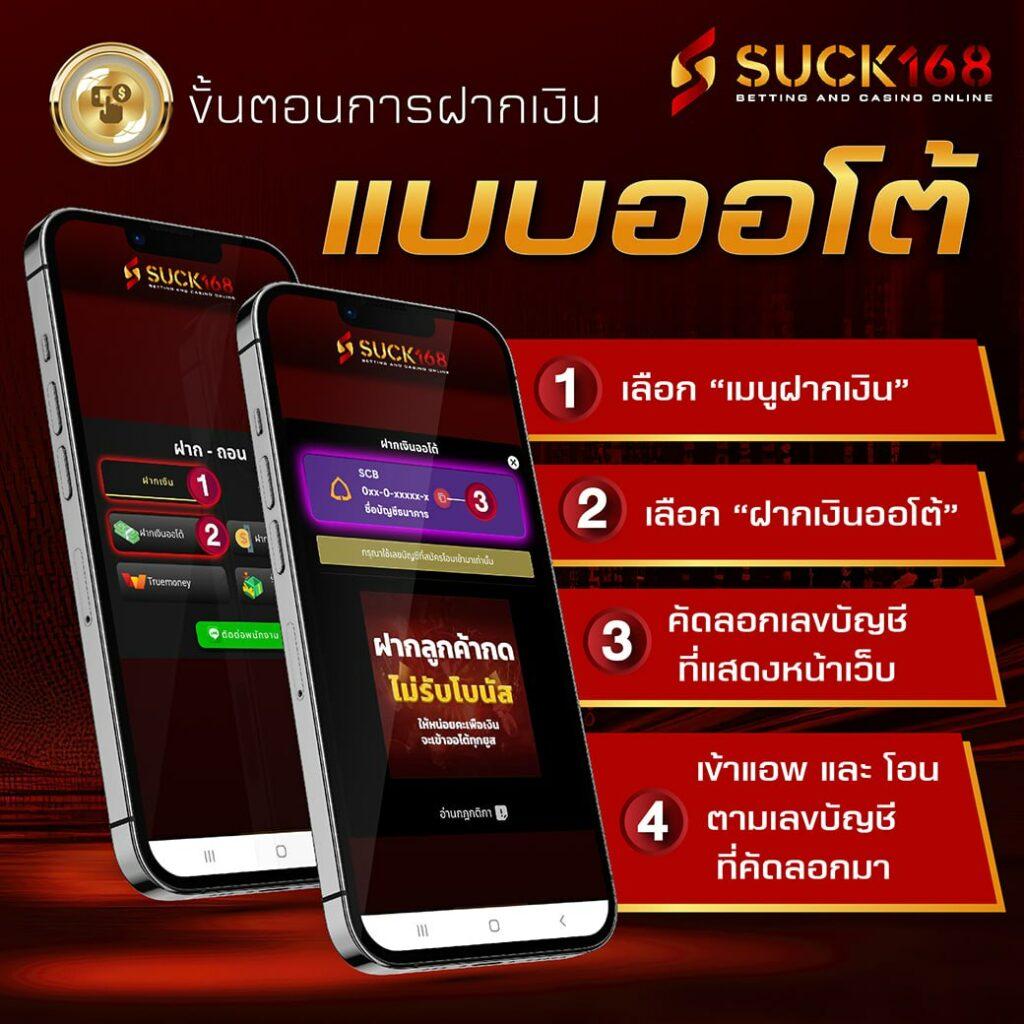 เครดิตฟรี50กดรับหน้าเว็บ พร้อมโปรโมชั่นสุดคุ้ม เว็บพนันที่ดีที่สุด