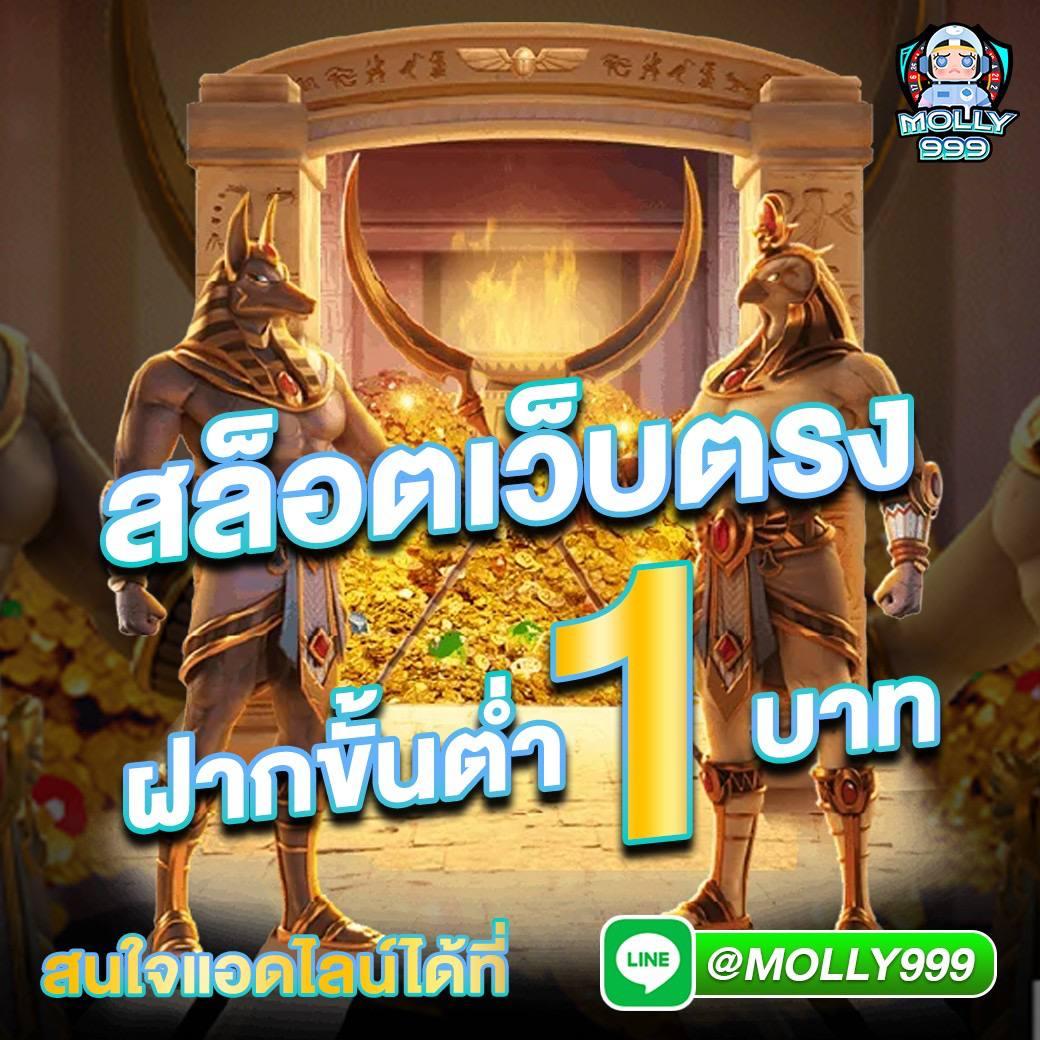 เครดิตฟรี 30 ถอนได้จริง แตกง่าย พร้อมโปรโมชั่นสุดพิเศษ