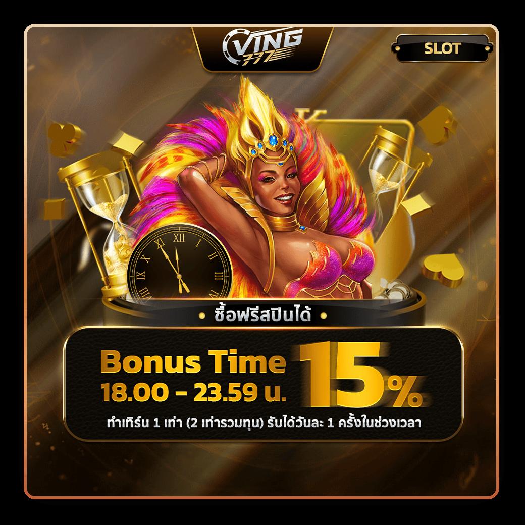 เครดิตฟรี 50 กดรับหน้าเว็บ สมัครง่าย รับโบนัสทันที โปรโมชั่นยอดนิยม