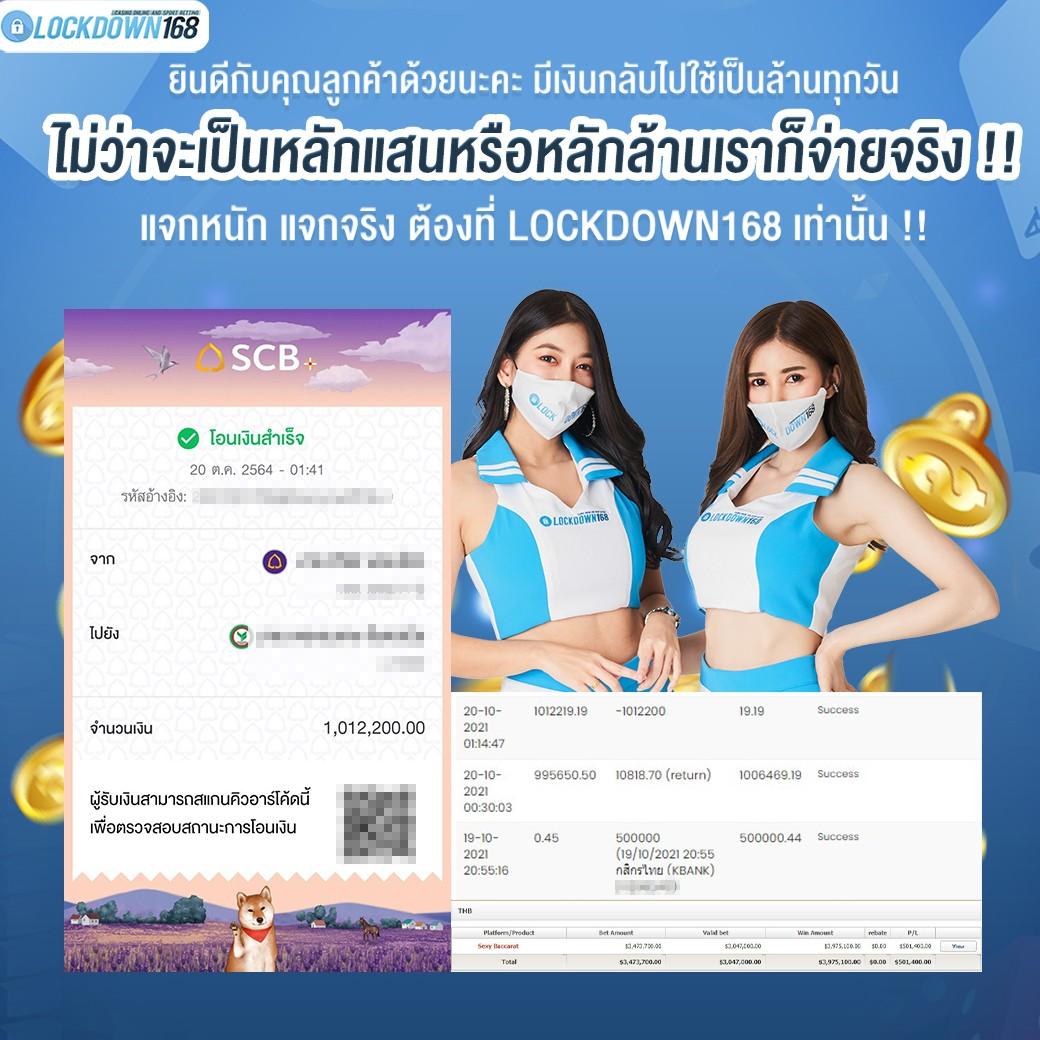 เครดิตฟรี กดรับเอง โค้ดล่าสุดเพื่อเพิ่มทุนในคาสิโนออนไลน์