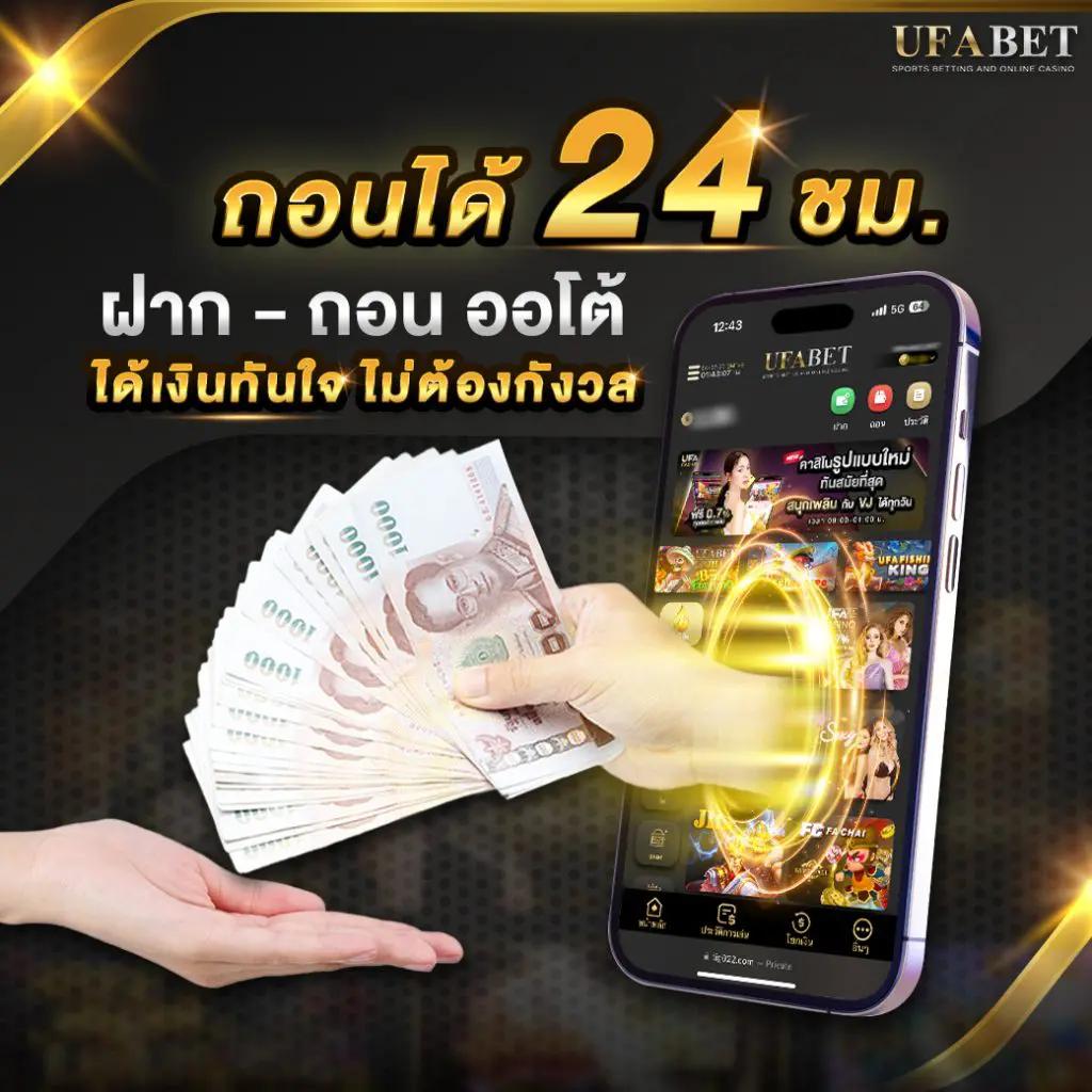 เครดิตฟรีล่าสุดจาก betflik289 เว็บไซต์คาสิโนยอดนิยมในไทย