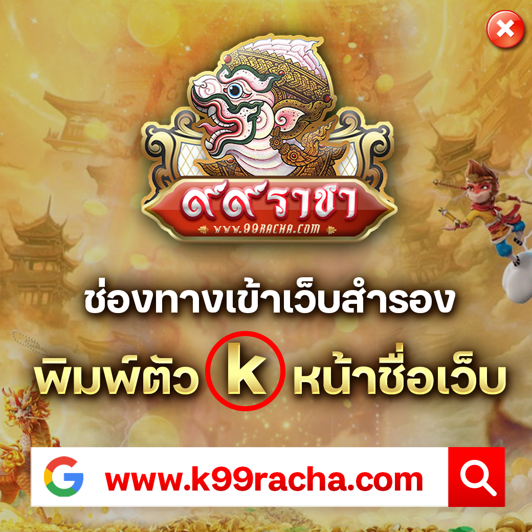 เครดิตฟรีสมาชิกใหม่ สมัครง่าย รับโบนัสสุดคุ้มทันที