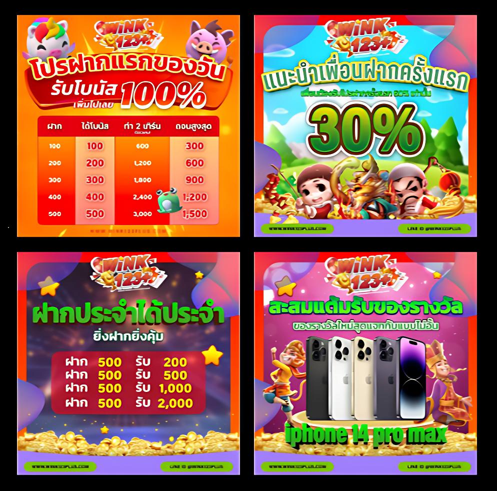 เช็คผลบอลวันนี้ อัปเดตผลแบบ Real-Time พร้อมข่าวสารฟุตบอลล่าสุด