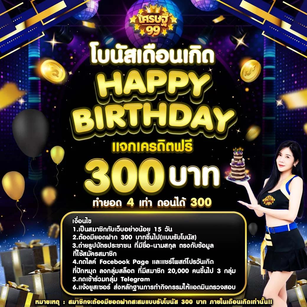 เดิมพันคุ้มกับ ผลบอลสดm7 พนันออนไลน์ทันสมัย ไม่มีขั้นต่ำ