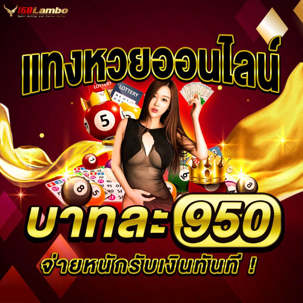 เดิมพันง่ายกับ GB69 สล็อต แจ็คพอตแตกไวตรีมใหม่ล่าสุด