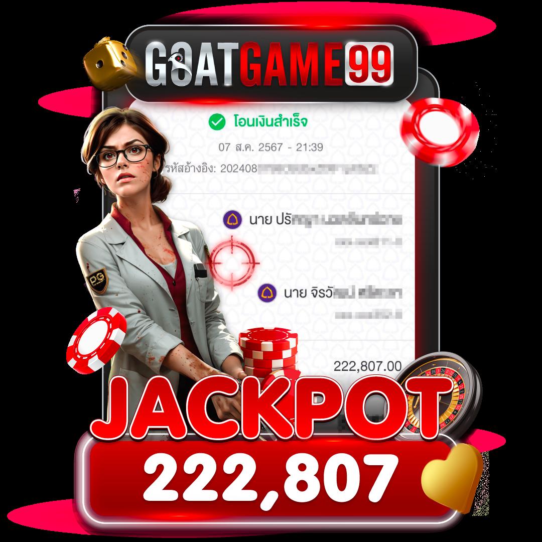 เดิมพันง่ายกับ betplay569 รวมเกมฮิตสุดพรีเมียมในไทย