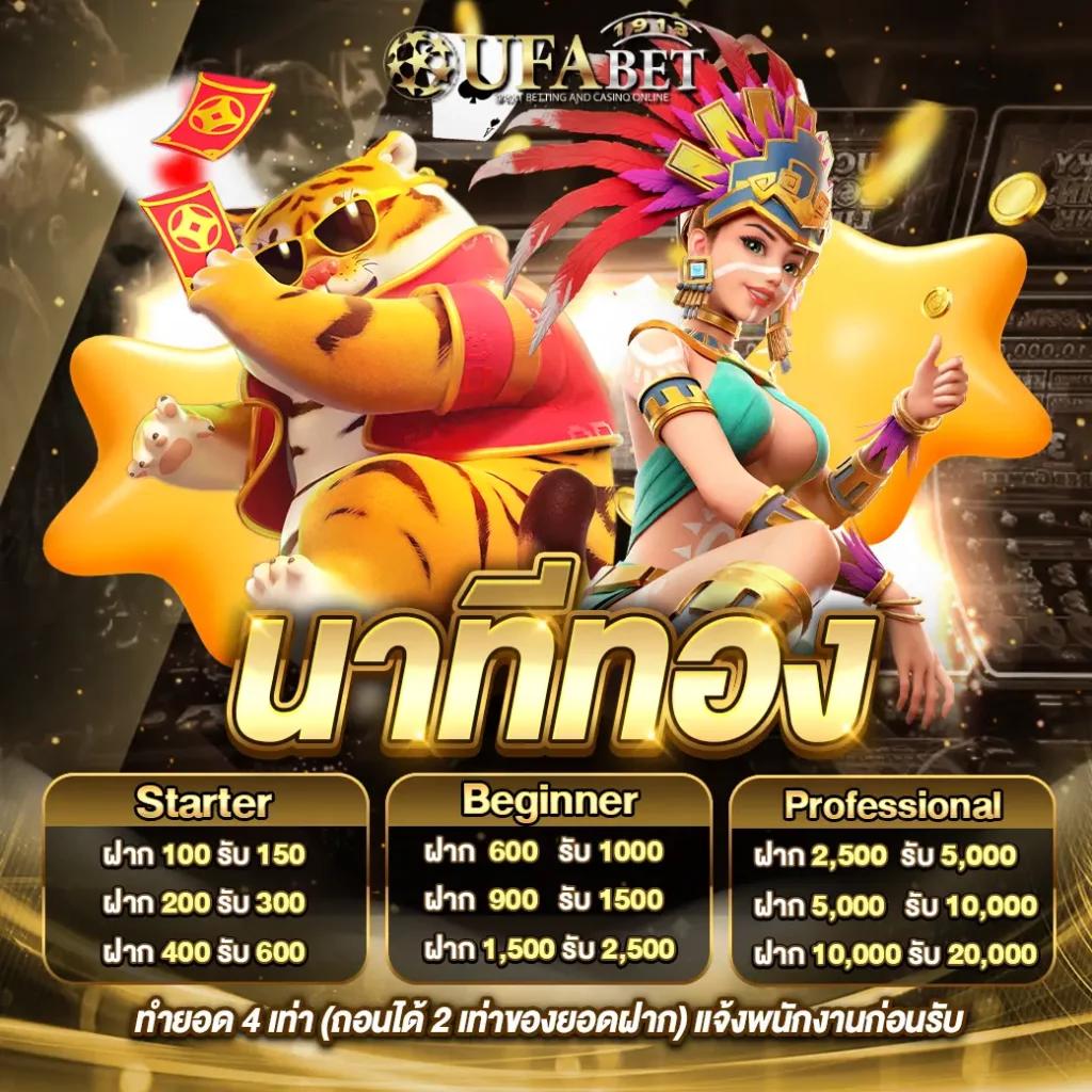 เดิมพันง่ายกับ ผลบอลสดมีอันดับ คาสิโนออนไลน์มาตรฐานไม่ผ่านเอเย่นต์