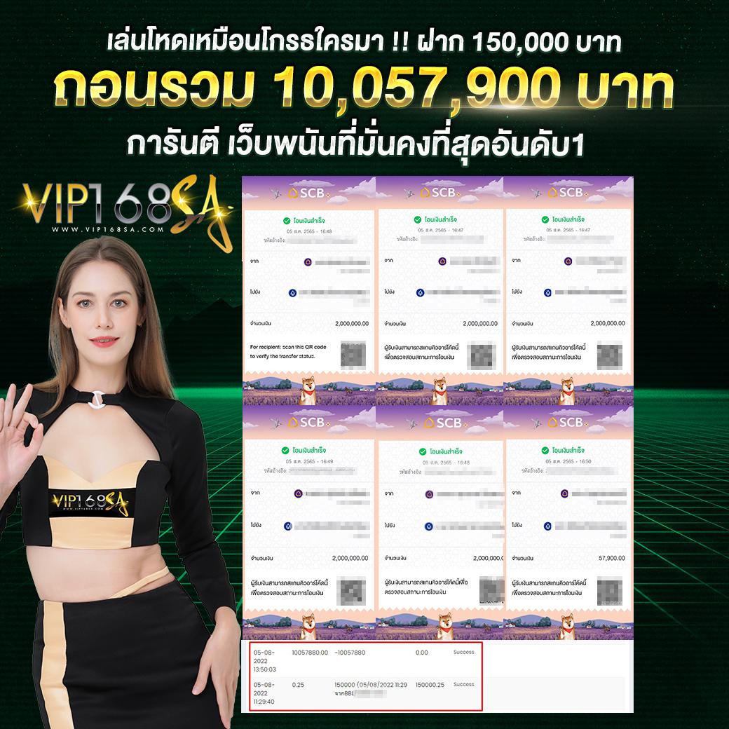 เดิมพันบอลสด7m888 คอบอลชื่นชอบ ราคาบอลดีที่สุดในไทย
