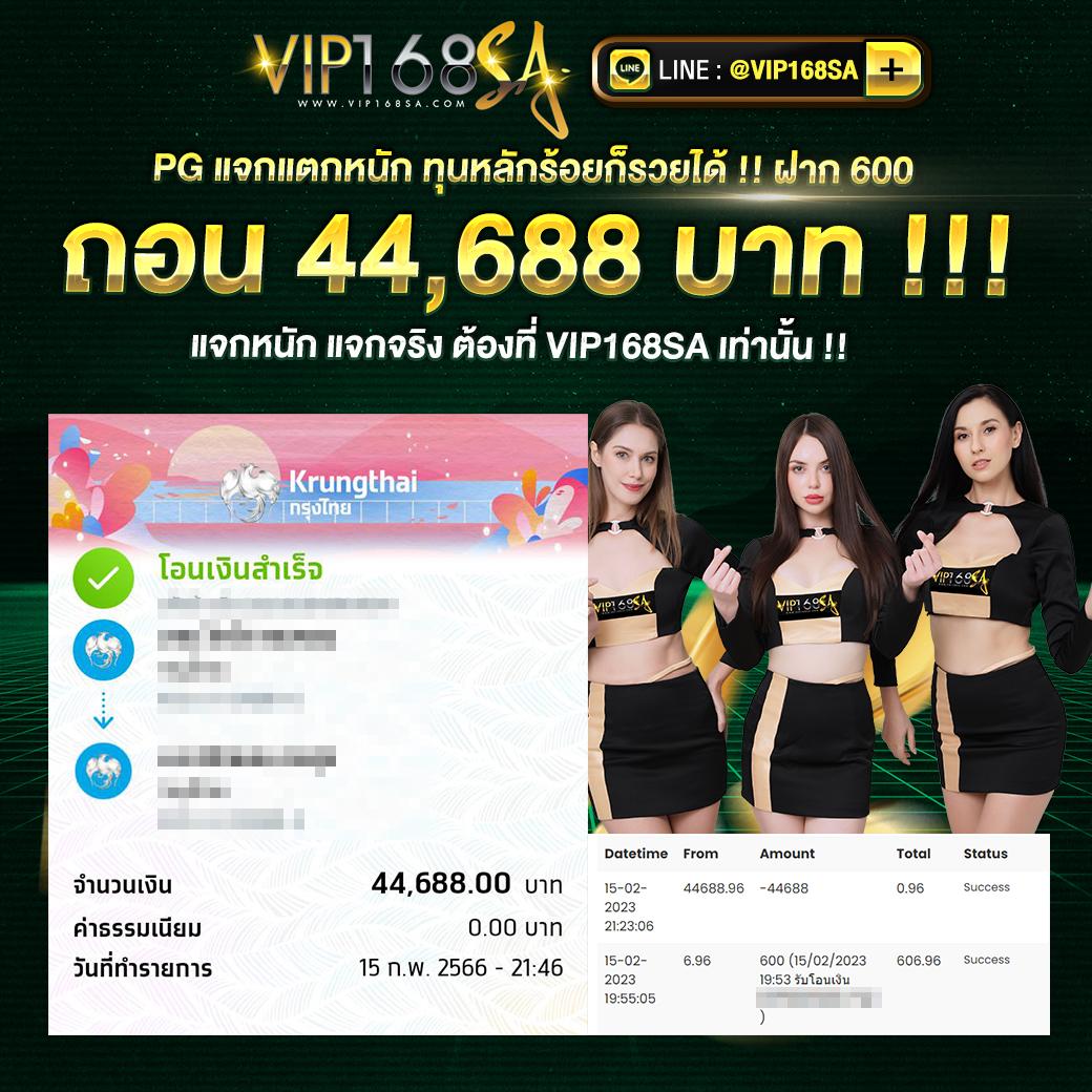 เดิมพันสุดมันส์กับ ledbet789 คาสิโนออนไลน์อัปเดตล่าสุดแห่งปี