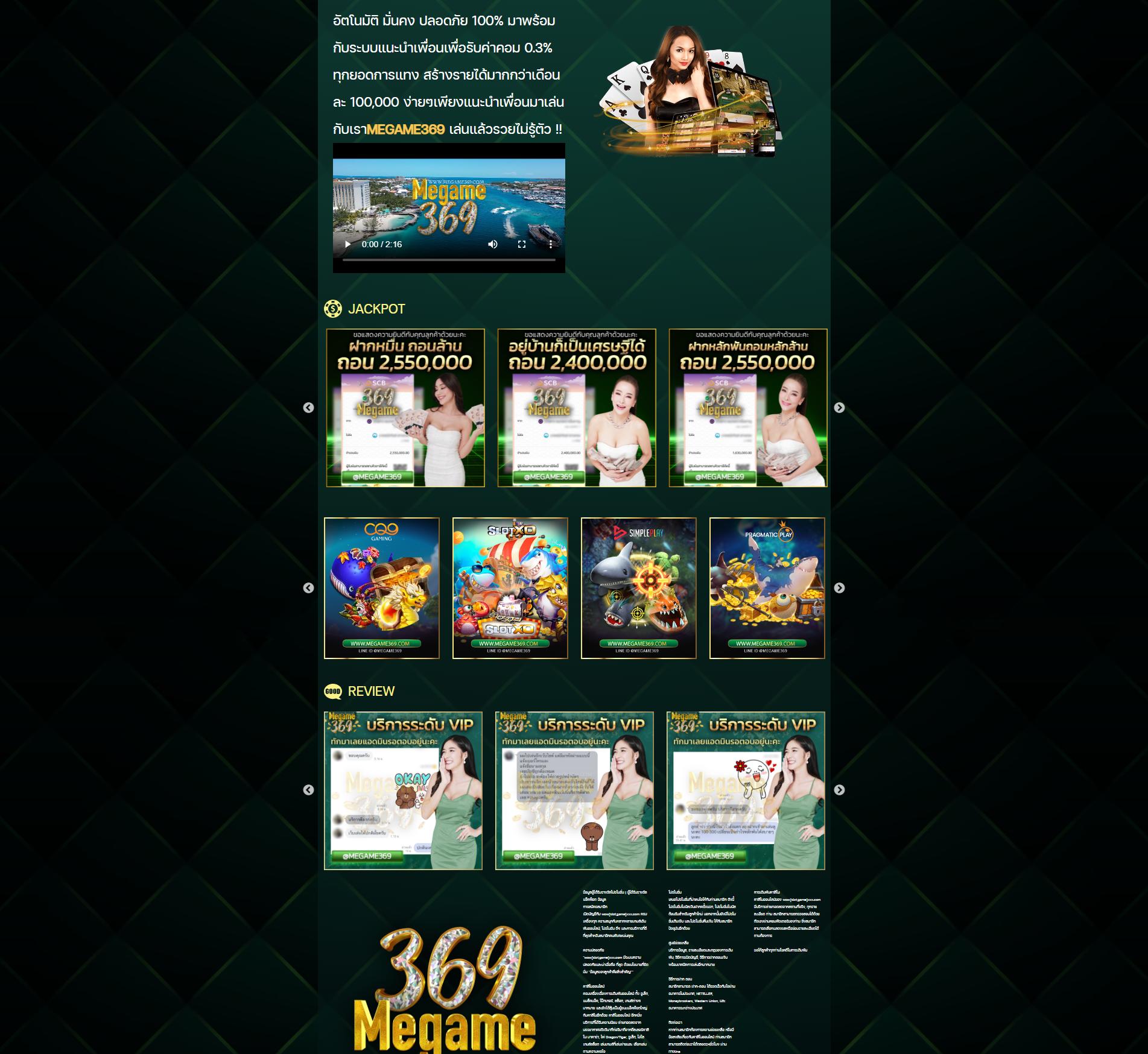 เดิมพันสุดมันส์กับ winbet slot สล็อตมาแรง ตลอดเวลา 2024