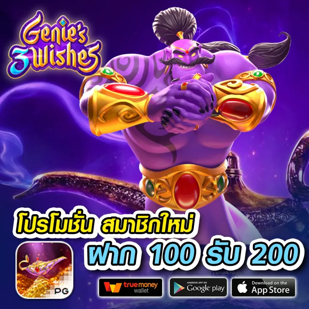 เดิมพันสนุกกับ 888live คาสิโนแนวใหม่ ระบบปลอดภัย จ่ายจริง