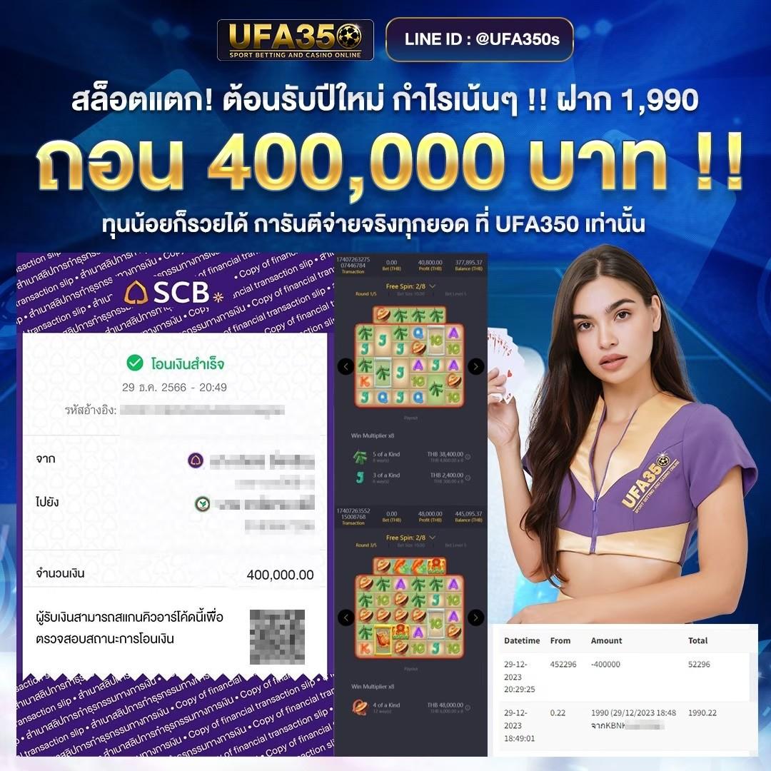 เดิมพันสนุกกับ GMZ999 คาสิโนครบวงจร ระบบทันสมัย ฝาก-ถอนรวดเร็ว