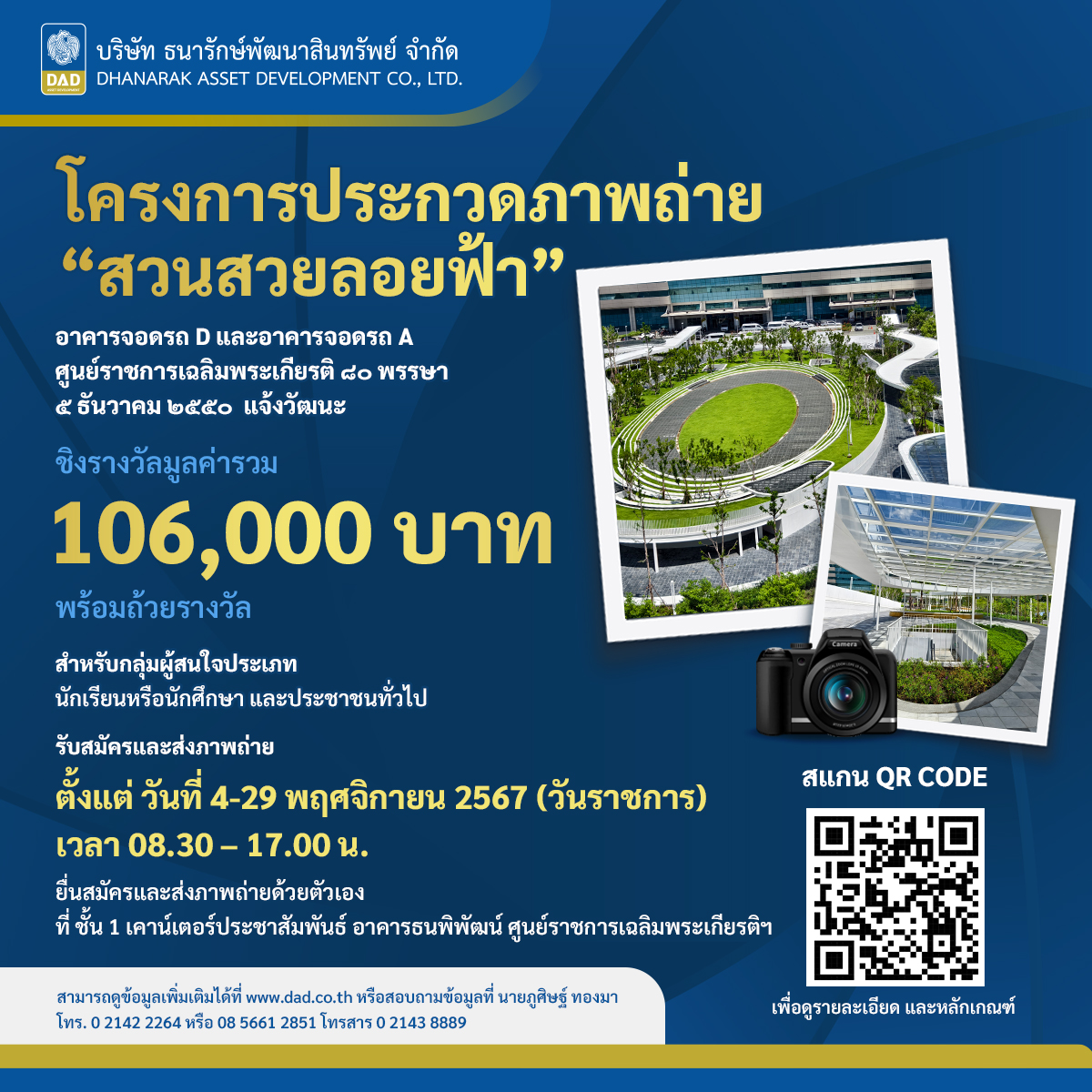 เดิมพันออนไลน์ 888livescore Thai พร้อมสร้างรายได้ง่ายๆ 2024