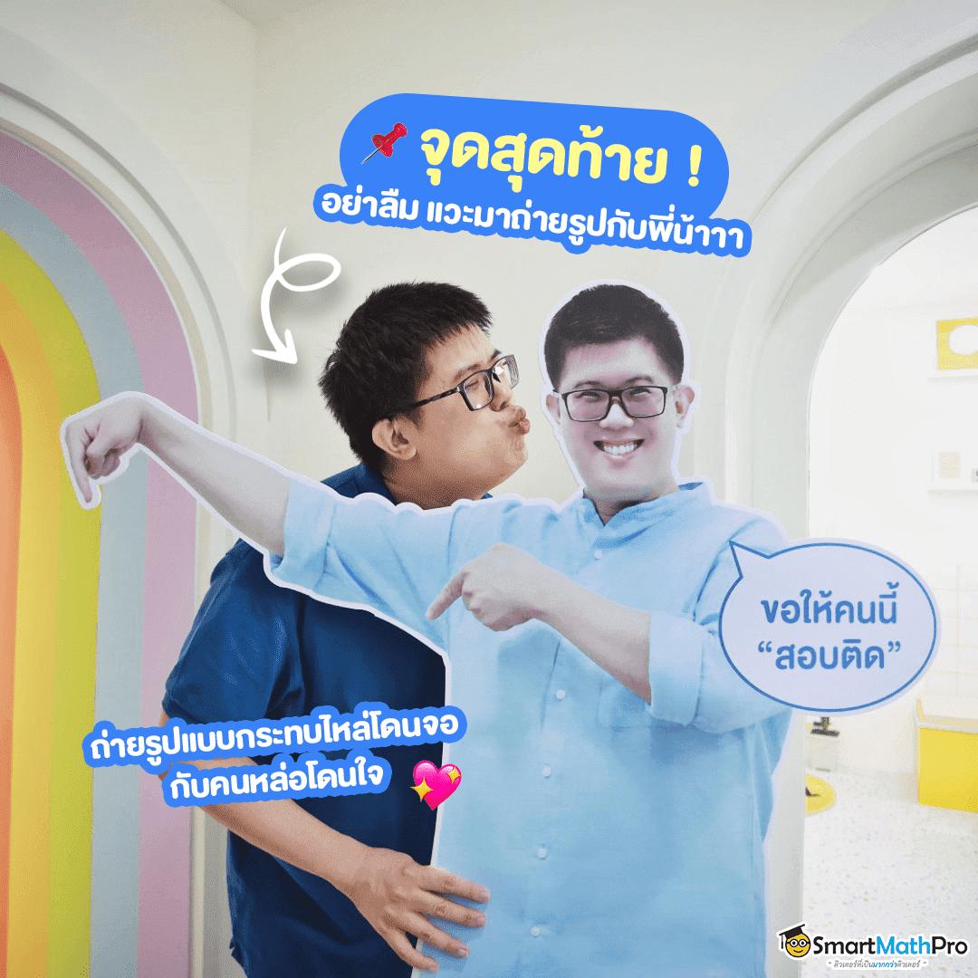 เดิมพันออนไลน์กับ ผลบอลสดสำรอง 1 ระบบใหม่ล่าสุด ฝากถอนรวดเร็ว