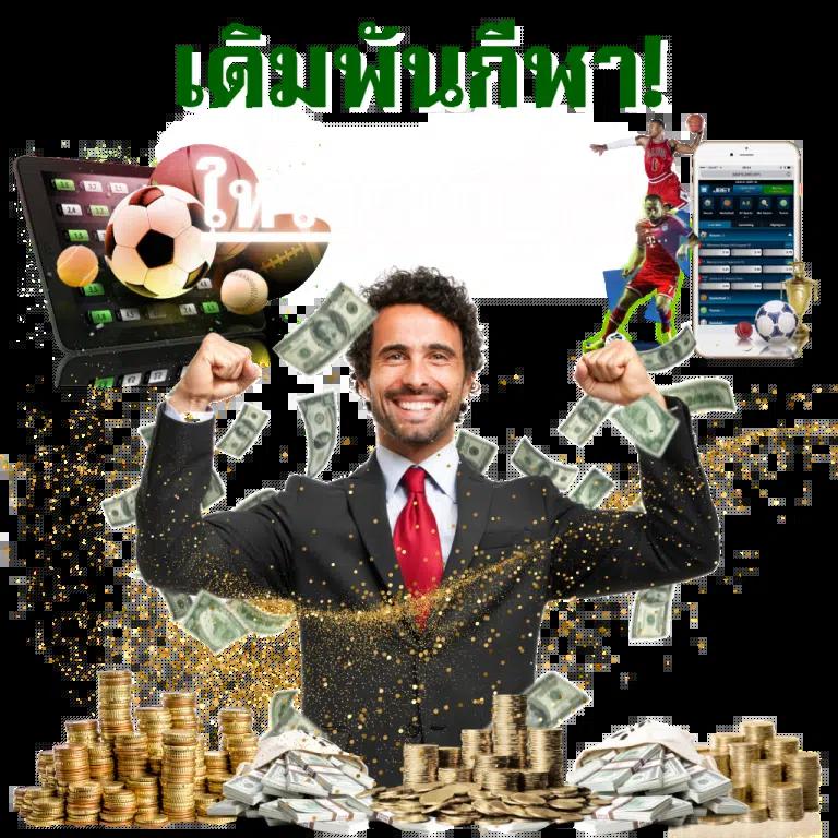 เติมเกม1บาท เว็บเกมออนไลน์ครบวงจร เล่นง่าย จ่ายจริงทุกวัน