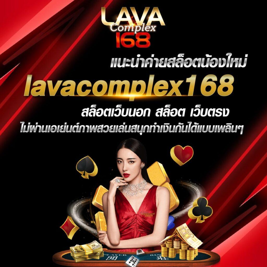 เติมเต็มความสนุกกับ ipro789 บาคาร่า สล็อต เว็บตรงไม่ผ่านเอเย่นต์