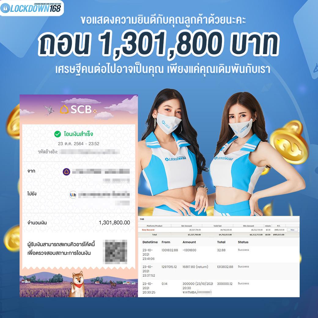 เต่าสะเร็น คาสิโนออนไลน์ครบวงจร ปลอดภัย บริการดีที่สุดในไทย