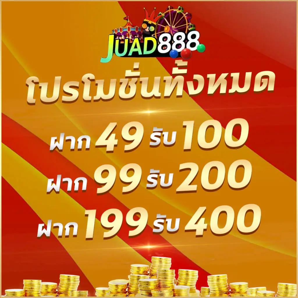 เบ ท ฟิก 999 เว็บตรง สล็อตแตกง่าย ระบบทันสมัย มั่นคงปลอดภัย