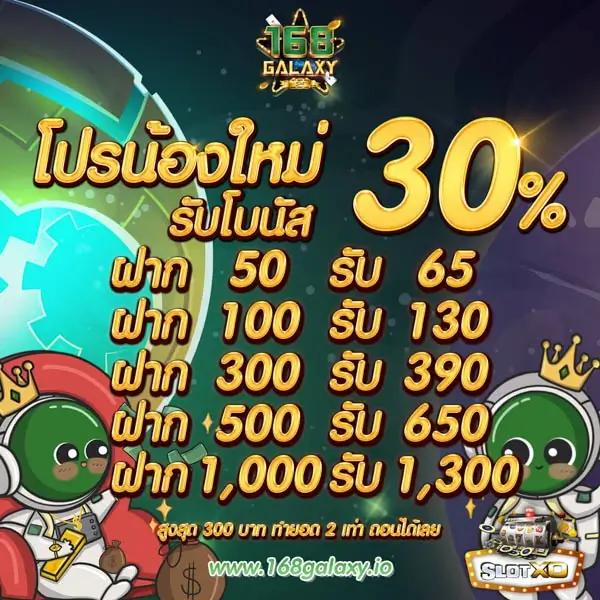 เบทฟิก666 คาสิโนที่โดดเด่นสุดในไทย สมัครรับโปรแรงจุใจ