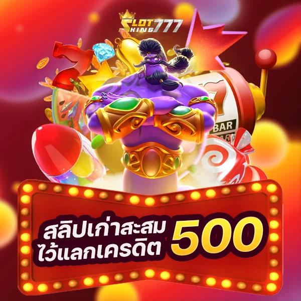เบทฟิกออริจินอล คาสิโนเว็บตรง พร้อมโปรโมชั่นดีที่สุดในไทย