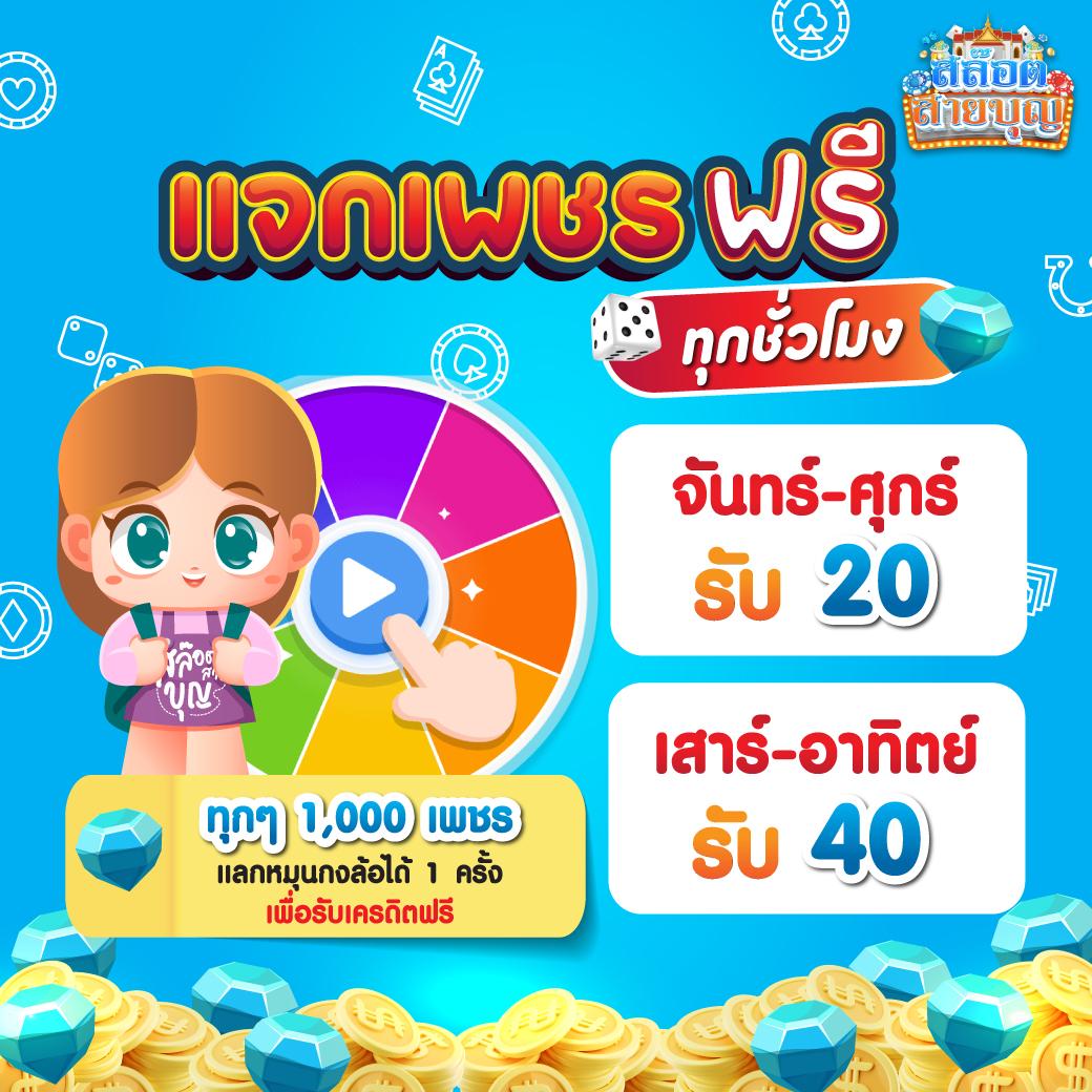 เบอ356 เว็บตรงเกมเดิมพันสนุกกว่า มั่นใจด้วยเทคโนโลยีล้ำหน้า