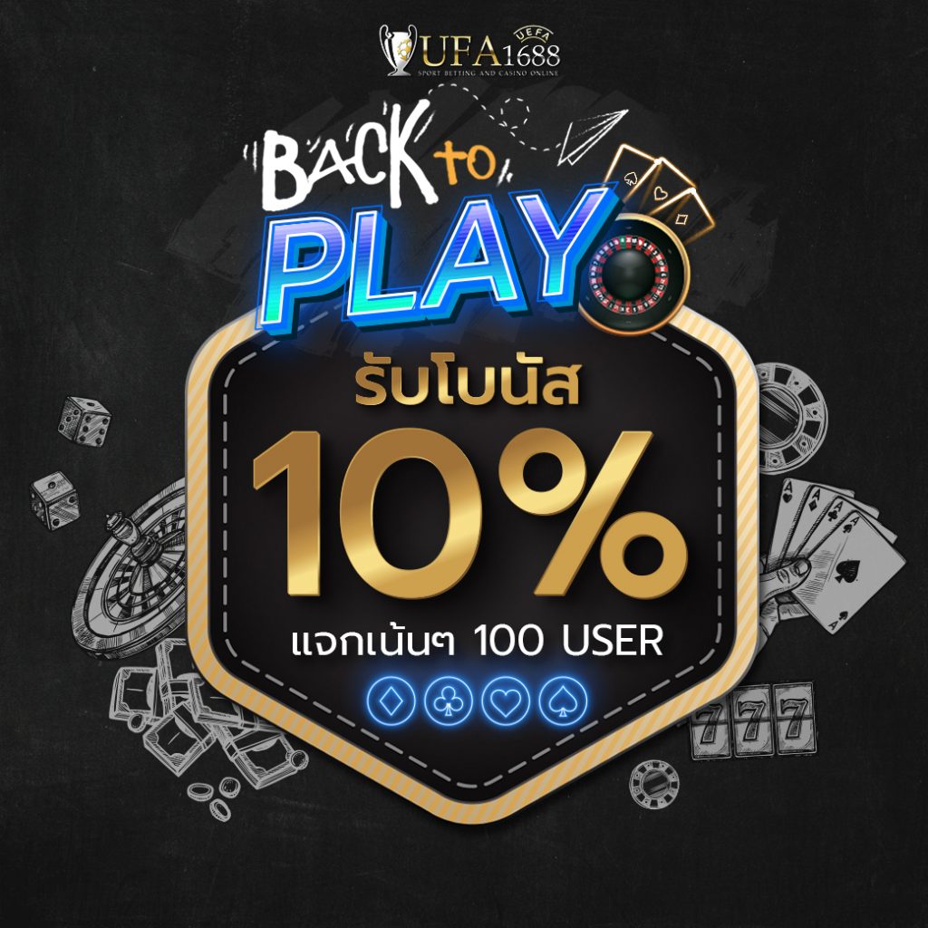 เปอร์เซ็นต์ สล็อต PG เว็บตรง ฝากง่าย ถอนไว สุดฮิตในไทย