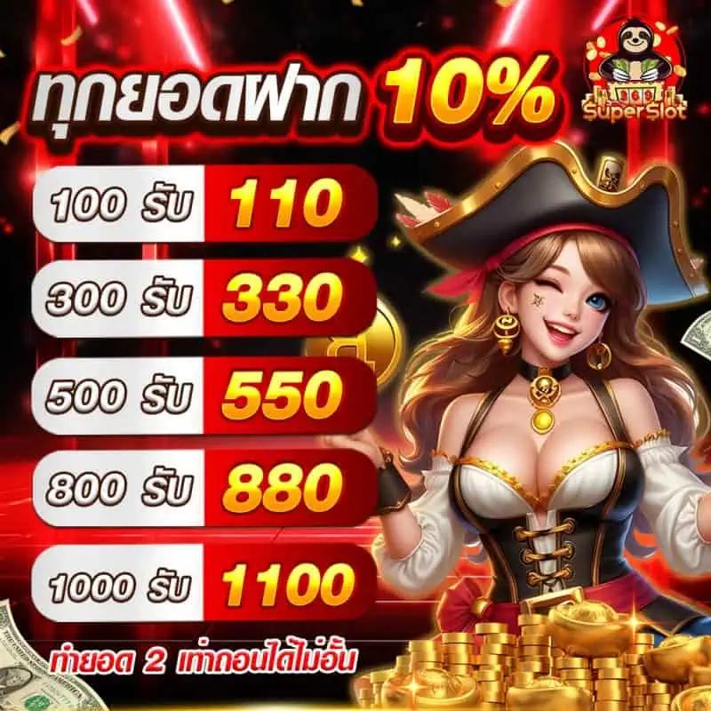 เพลิดเพลินกับเกมระดับพรีเมียมที่ ize789 คาสิโนเว็บตรงอันดับหนึ่งในไทย