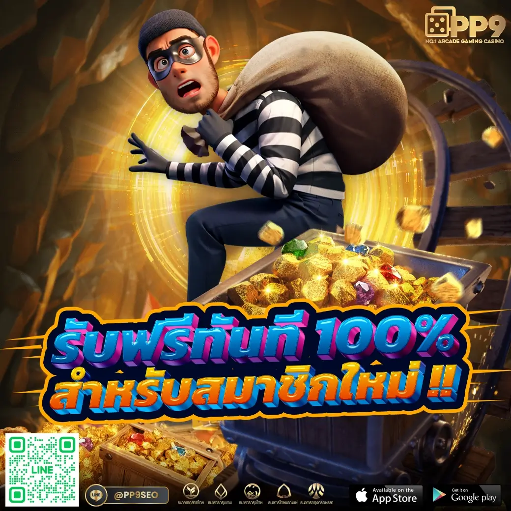 เล่น GICC สล็อต เข้าสู่ระบบ เดิมพันง่าย พร้อมรับโปรโมชั่นล่าช้ายิ่งใหญ่