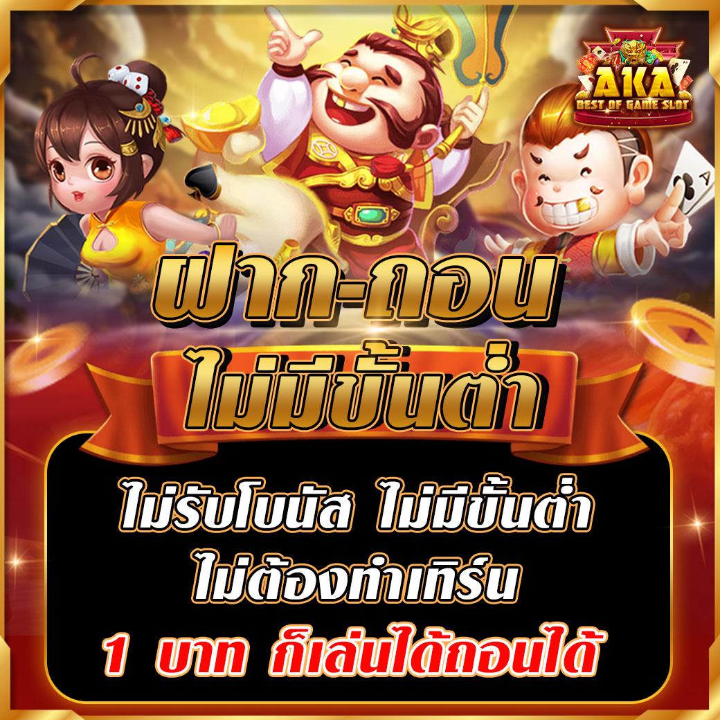 เล่น PG Crown คาสิโนออนไลน์ ระบบมั่นคง เล่นง่ายที่สุดในไทย