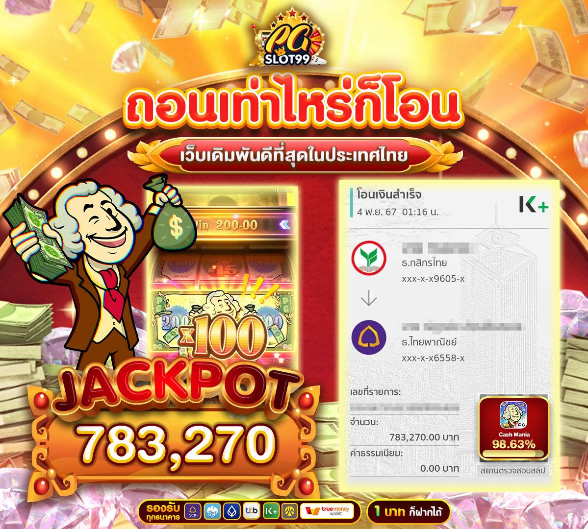 เล่นก่อนใครกับ myplay vip 88 คาสิโนอันดับหนึ่งในประเทศไทย