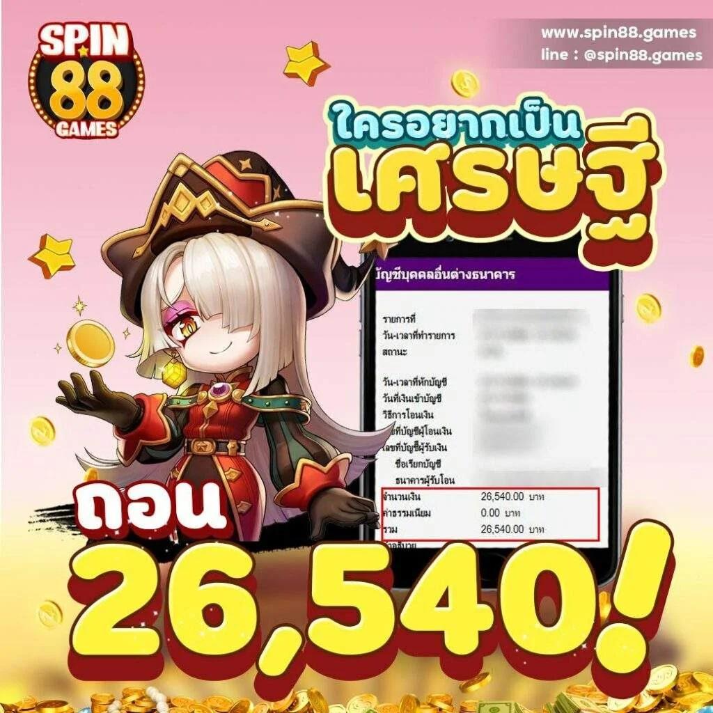 เล่นง่ายกับ XO Slot ศูนย์รวมเกมคาสิโนออนไลน์ยอดนิยมแห่งปี 2024