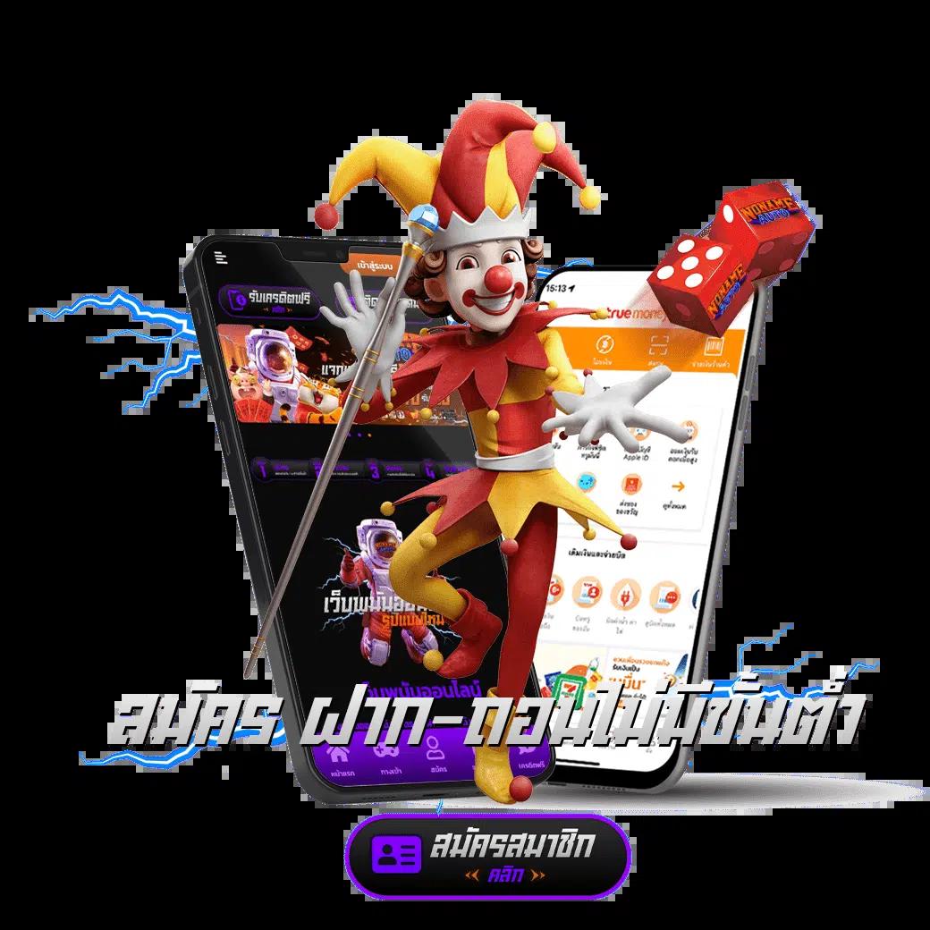 เล่นสนุกกับ Betflik Slots ค่ายคาสิโนออนไลน์ยอดนิยมในไทย