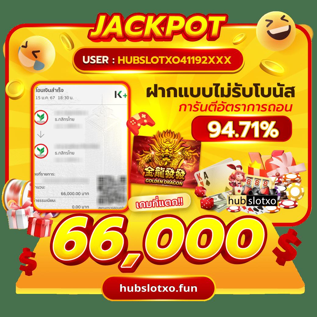 เล่นสนุกกับ LuckyWinauto คาสิโนอันดับหนึ่งในไทย ยิ่งเล่น ยิ่งได้