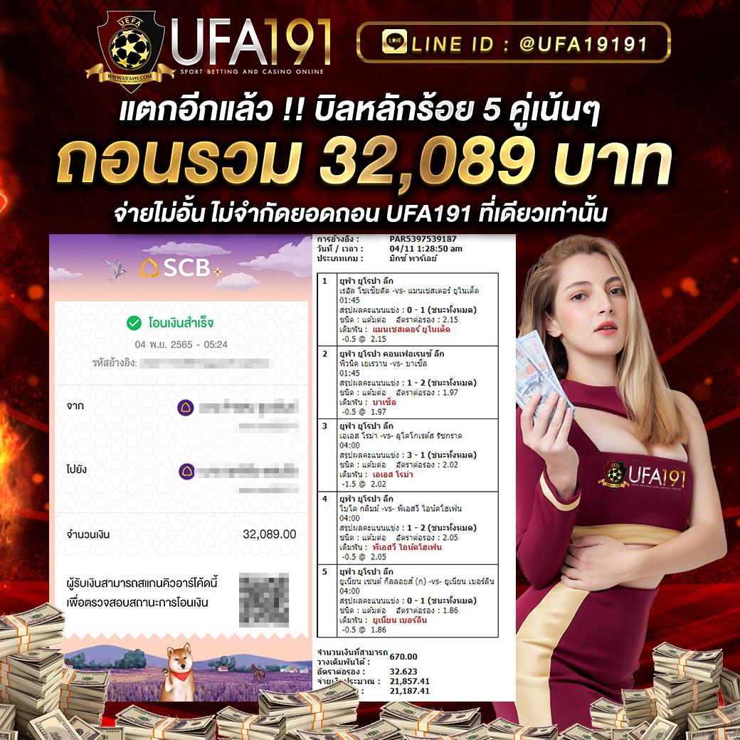 เล่นสล็อตออนไลน์กับ slot1234 เว็บตรงเชื่อถือได้ มาแรงอันดับ 1 ไทย