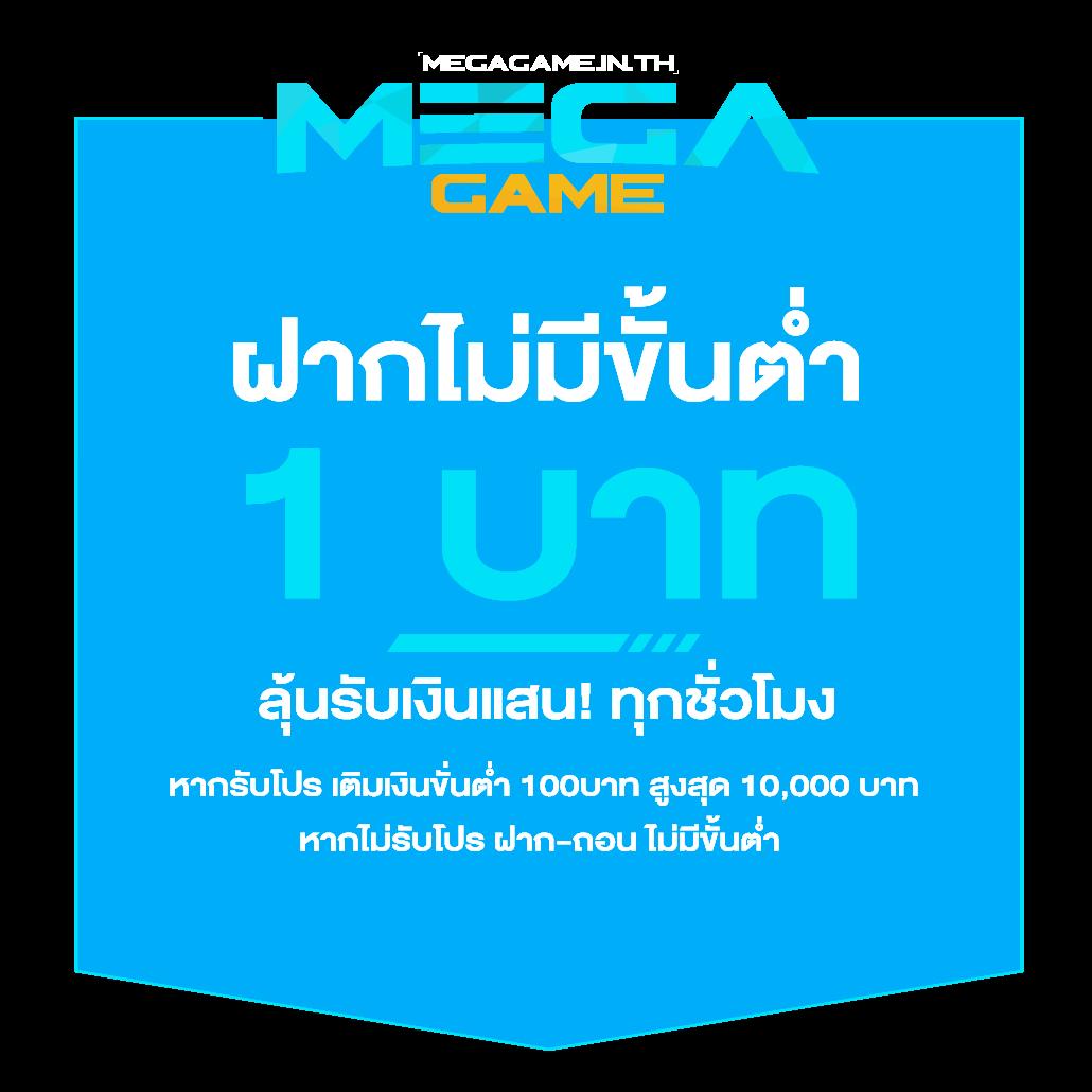 เล่นสล็อตออนไลน์ระดับพรีเมียมกับ PG Slot VIP 1 เว็บตรง ฝาก-ถอน รวดเร็ว