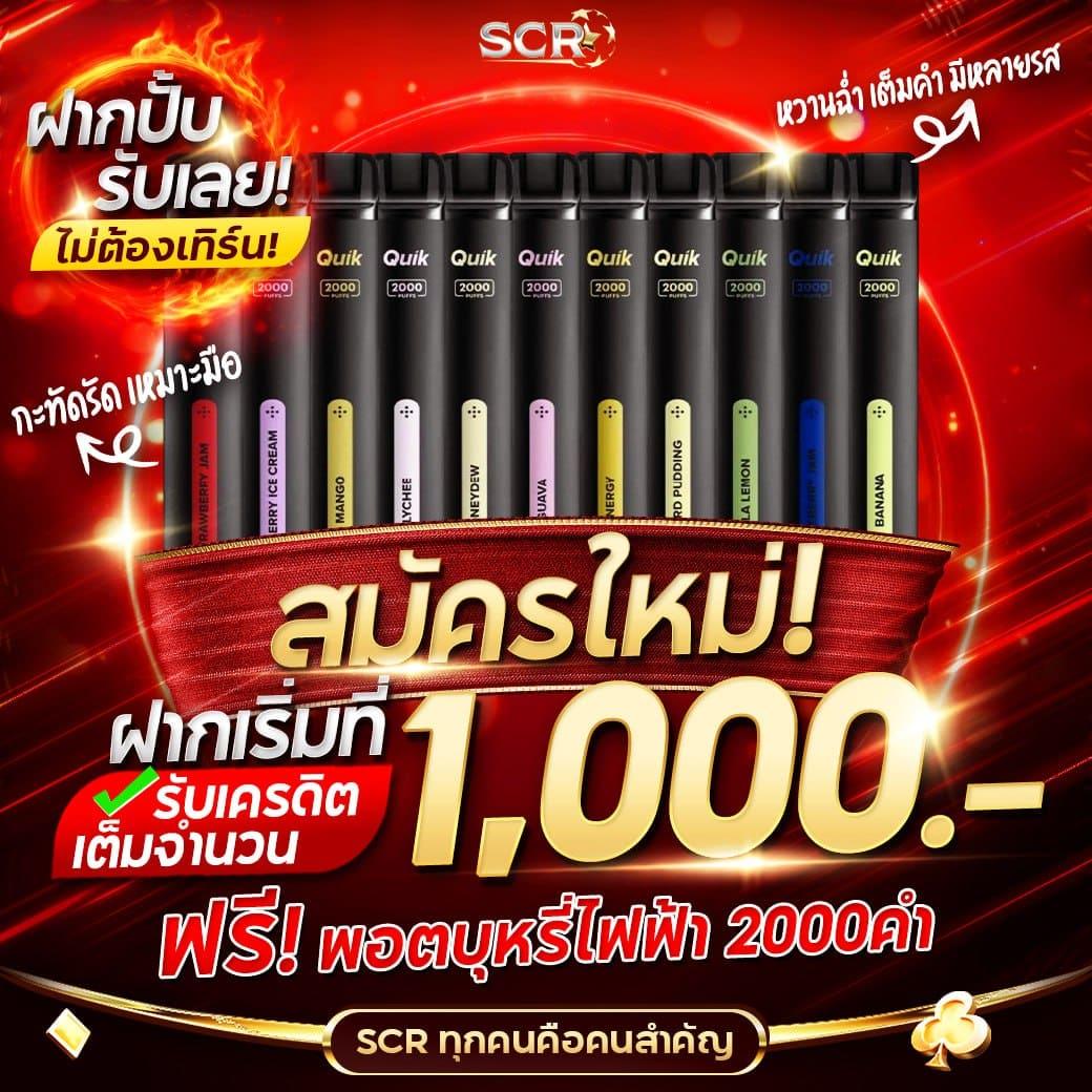 เล่นสล็อตแตกง่ายกับ slot casino online มิติใหม่ของเกมเสี่ยงโชคยอดนิยม