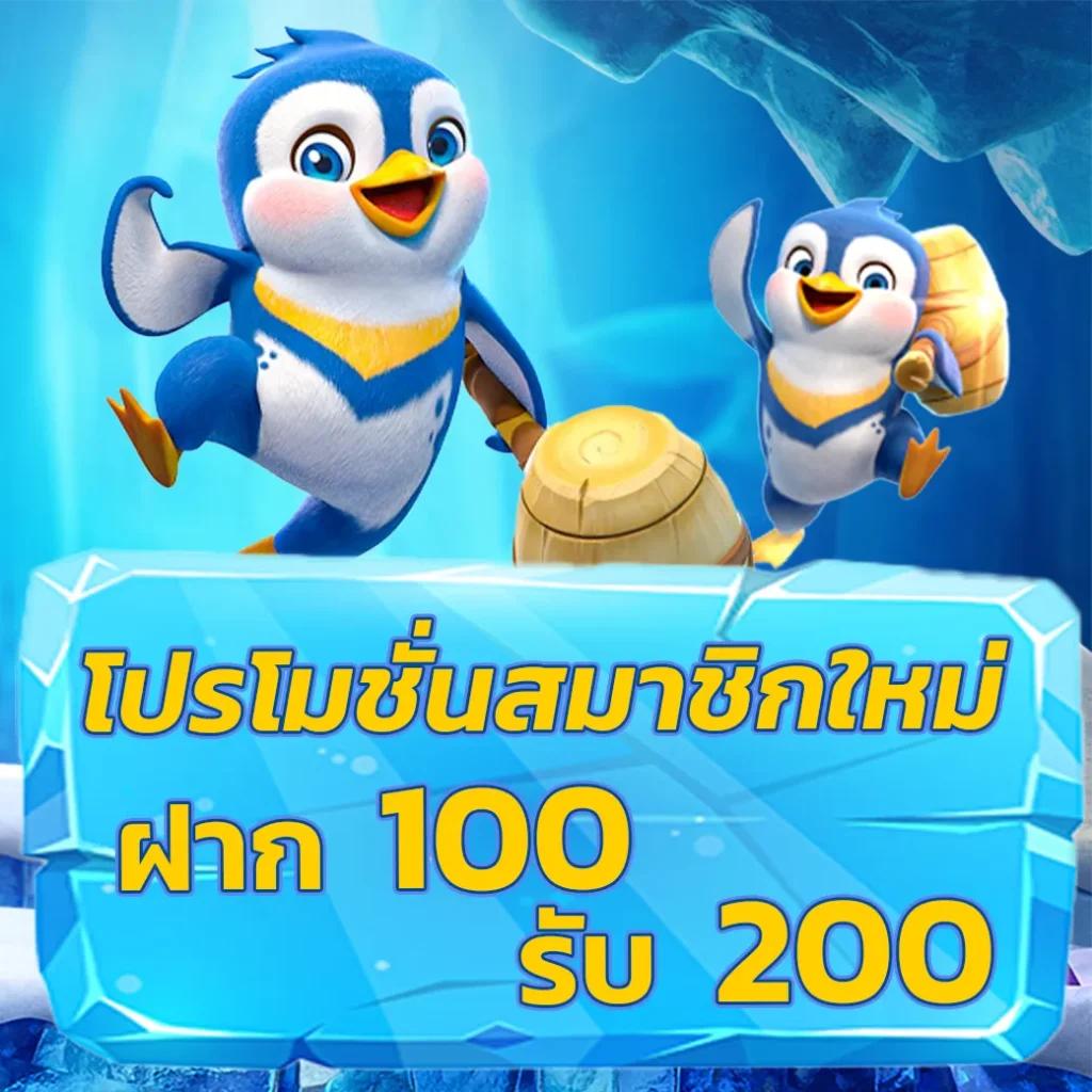 เล่นเกมง่ายบน max878 ศูนย์รวมความสนุกครบวงจร สมัครสมาชิกวันนี้