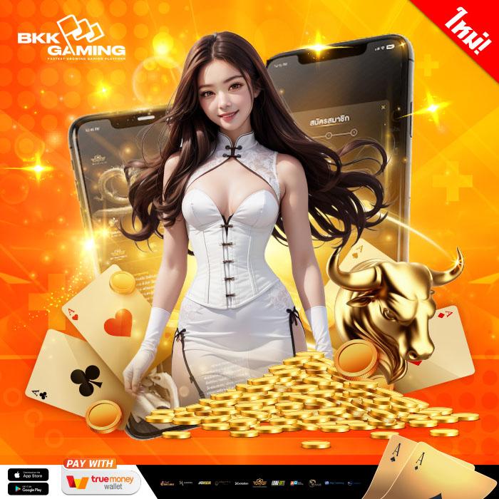 เล่นเกมสล็อต pgslot ค่ายดัง โบนัสแตกง่าย จ่ายจริง ปลอดภัย 2024