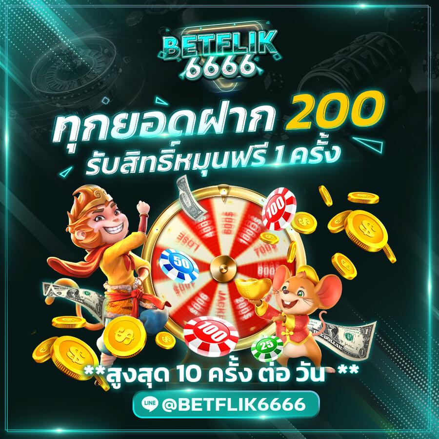 เล่นเกมสล็อตออนไลน์กับ เกม สล็อต 888 คาสิโนออนไลน์อันดับหนึ่งแห่งไทย2024